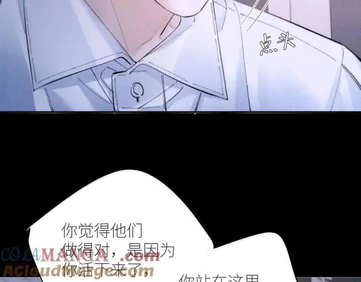 漫画《小蘑菇》第57话 蜂巢第69张图