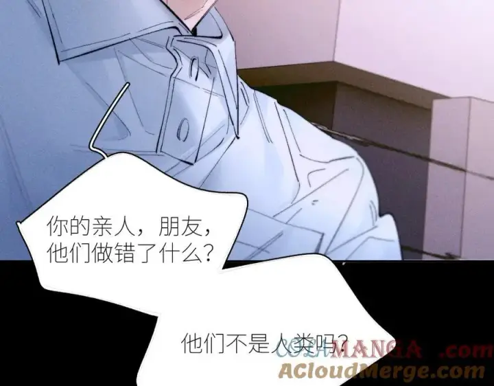 漫画《小蘑菇》第57话 蜂巢第73张图