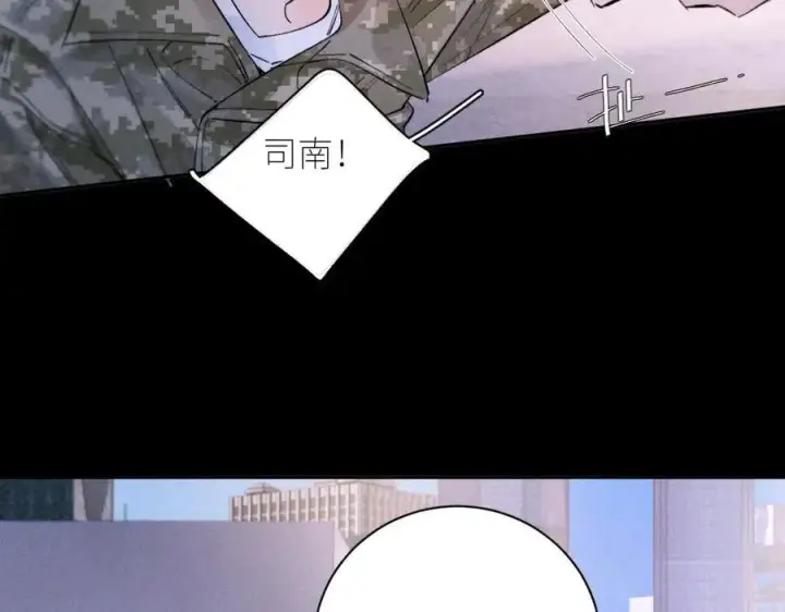 漫画《小蘑菇》第57话 蜂巢第94张图