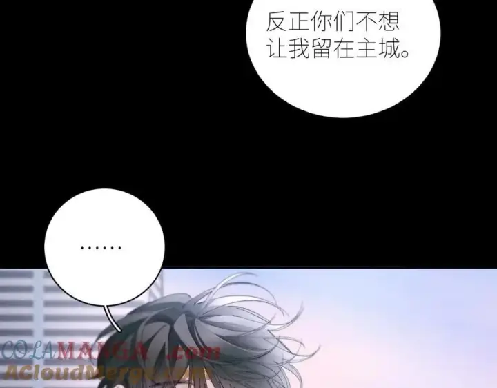 漫画《小蘑菇》第58话 扣分第19张图