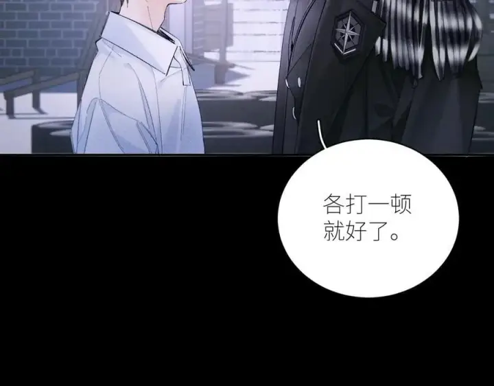 漫画《小蘑菇》第58话 扣分第33张图