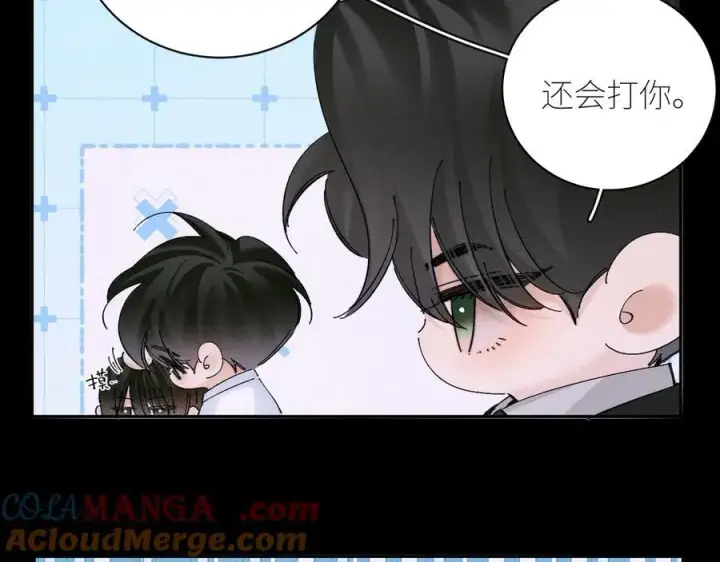漫画《小蘑菇》第58话 扣分第37张图