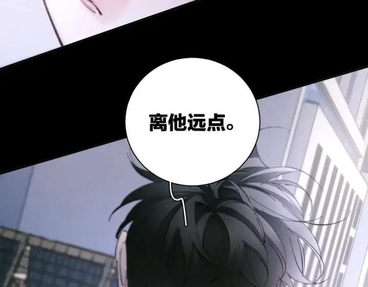 漫画《小蘑菇》第58话 扣分第47张图