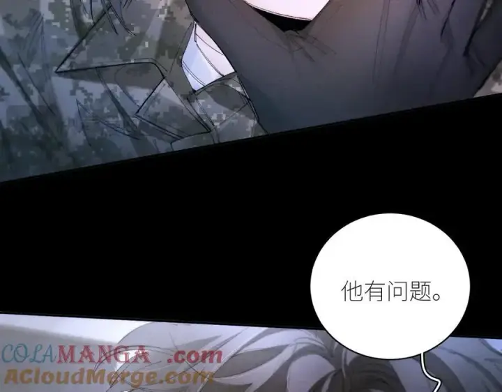 漫画《小蘑菇》第58话 扣分第55张图