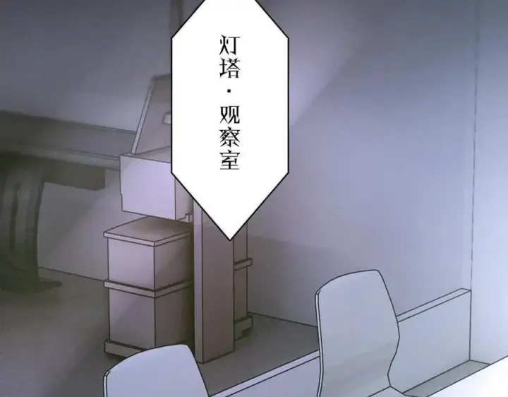 漫画《小蘑菇》第58话 扣分第60张图
