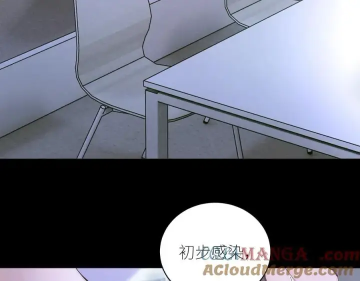 漫画《小蘑菇》第58话 扣分第61张图