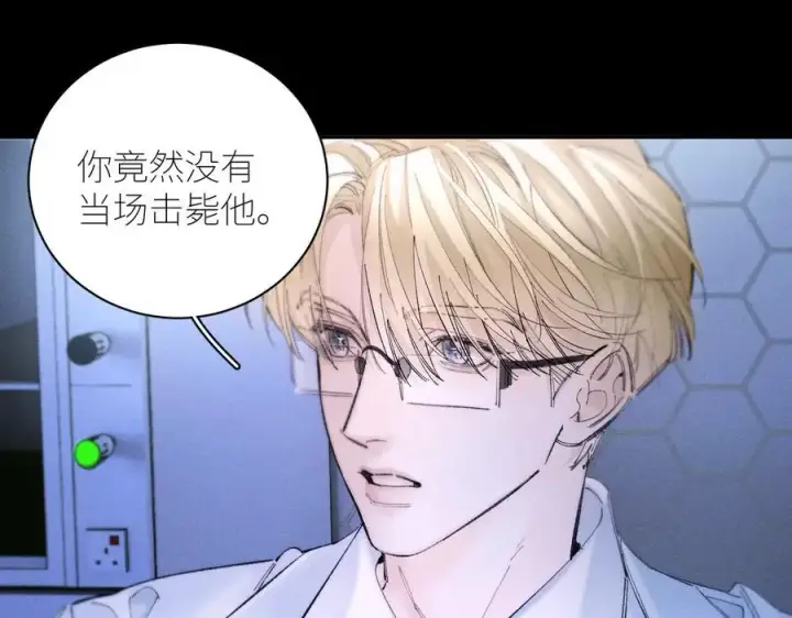 漫画《小蘑菇》第58话 扣分第65张图