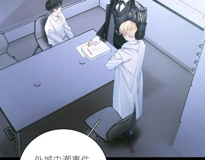 漫画《小蘑菇》第58话 扣分第72张图