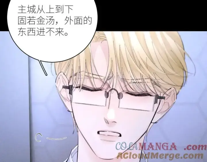 漫画《小蘑菇》第58话 扣分第76张图