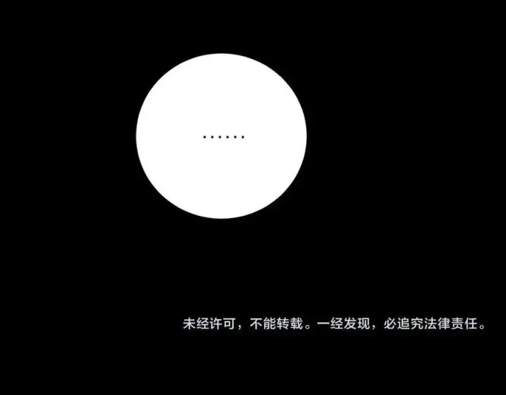 漫画《小蘑菇》第58话 扣分第84张图