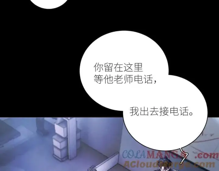 漫画《小蘑菇》第59话 都得死第10张图