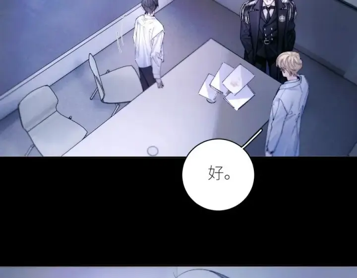 漫画《小蘑菇》第59话 都得死第11张图