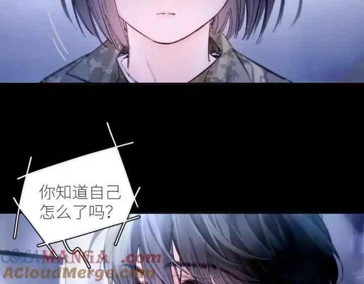漫画《小蘑菇》第59话 都得死第19张图