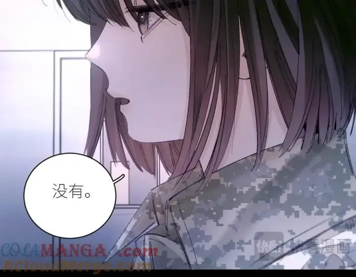 漫画《小蘑菇》第59话 都得死第28张图