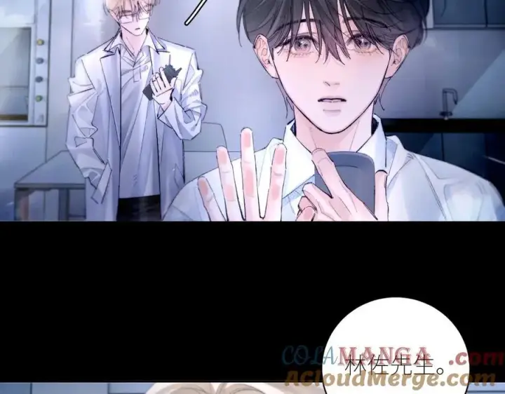 漫画《小蘑菇》第59话 都得死第34张图