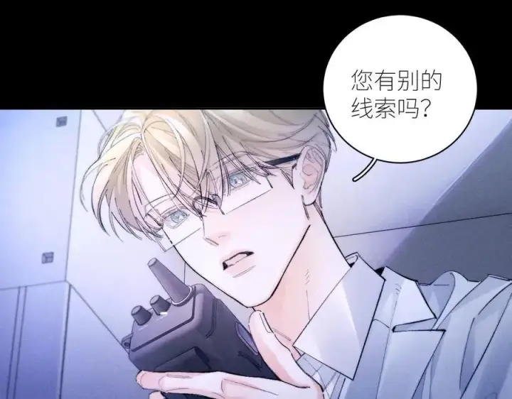 漫画《小蘑菇》第59话 都得死第47张图
