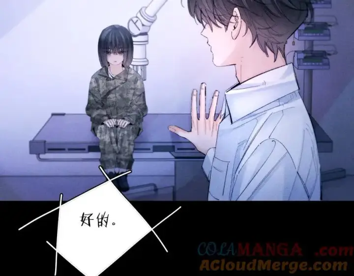 漫画《小蘑菇》第59话 都得死第52张图