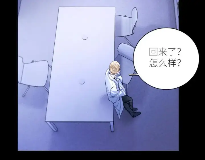 漫画《小蘑菇》第59话 都得死第54张图
