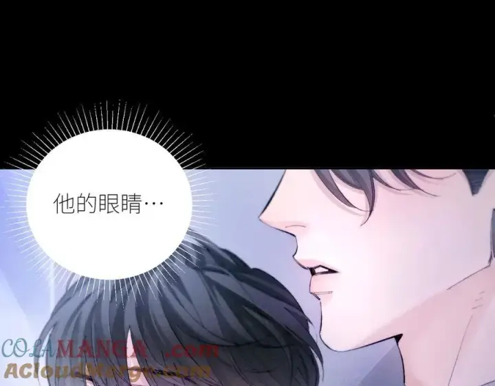 漫画《小蘑菇》第59话 都得死第64张图