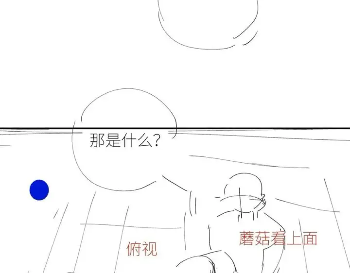 漫画《小蘑菇》第59话 都得死第95张图