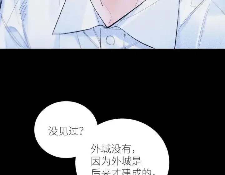 漫画《小蘑菇》第60话 通风口第17张图