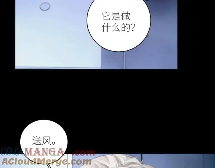 漫画《小蘑菇》第60话 通风口第19张图