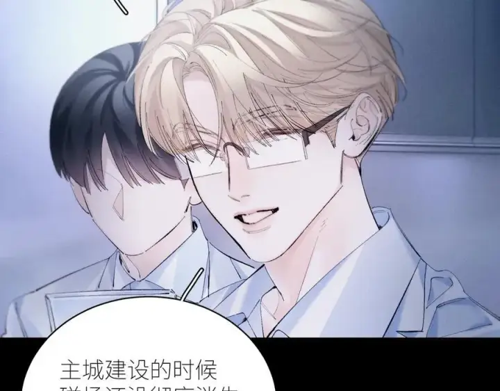 漫画《小蘑菇》第60话 通风口第20张图