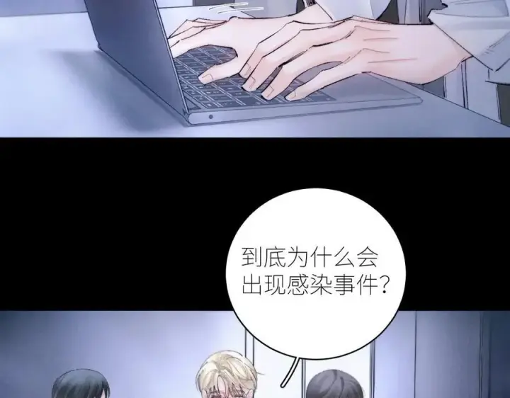 漫画《小蘑菇》第60话 通风口第27张图