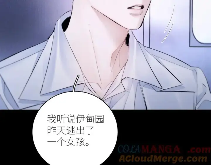 漫画《小蘑菇》第60话 通风口第31张图