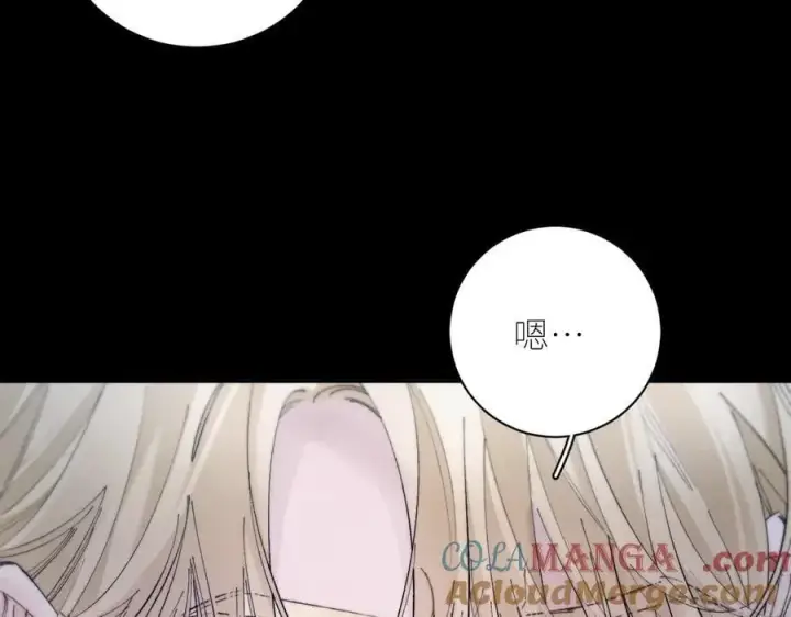 漫画《小蘑菇》第60话 通风口第34张图