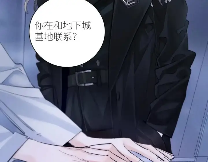 漫画《小蘑菇》第60话 通风口第38张图