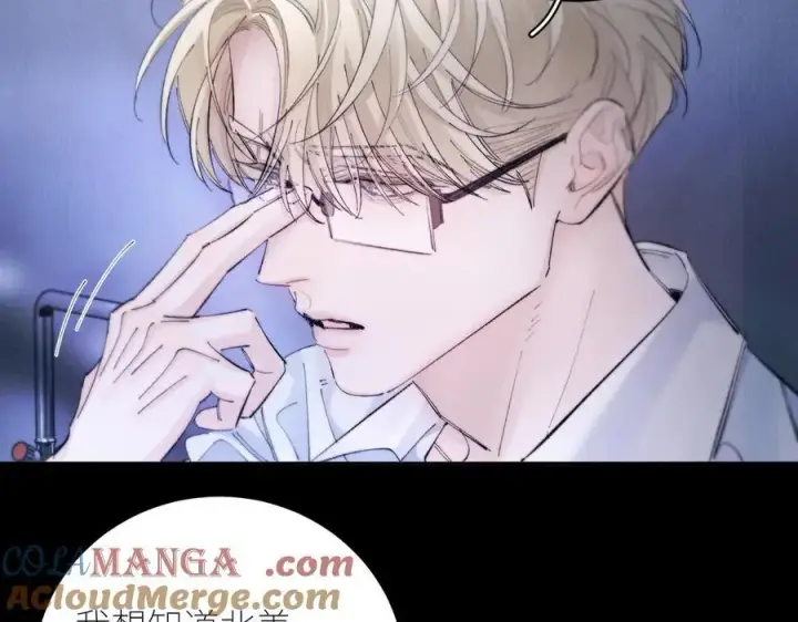 漫画《小蘑菇》第60话 通风口第40张图