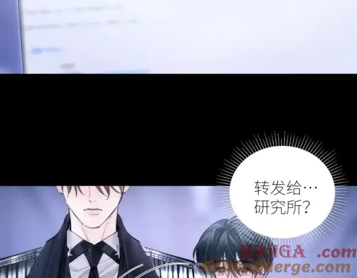漫画《小蘑菇》第60话 通风口第43张图