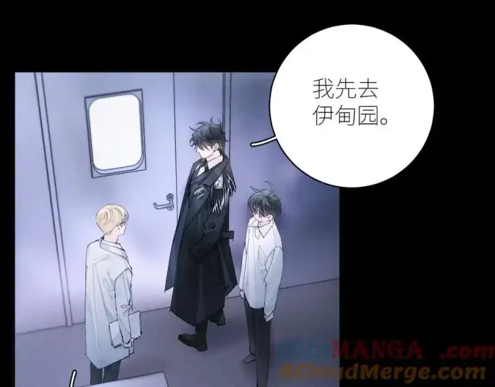 漫画《小蘑菇》第60话 通风口第46张图