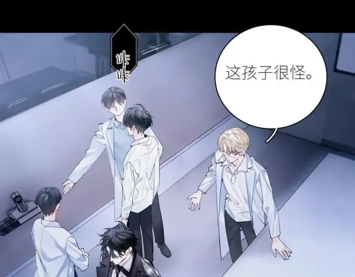 漫画《小蘑菇》第60话 通风口第5张图