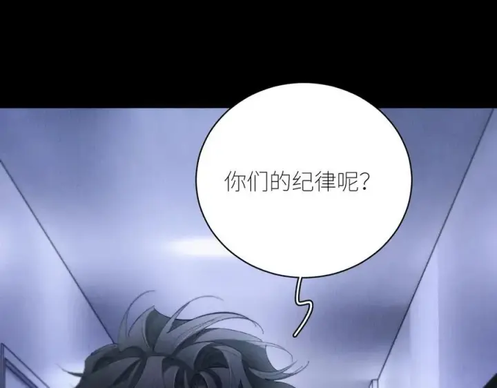 漫画《小蘑菇》第60话 通风口第53张图
