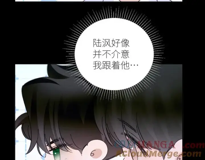 漫画《小蘑菇》第60话 通风口第67张图