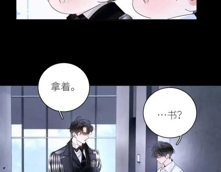 漫画《小蘑菇》第60话 通风口第68张图