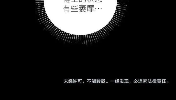 漫画《小蘑菇》第60话 通风口第90张图