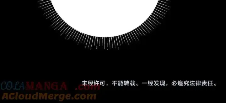 漫画《小蘑菇》第61话 动摇第101张图
