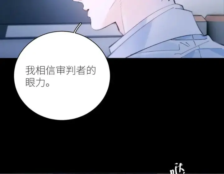漫画《小蘑菇》第61话 动摇第16张图