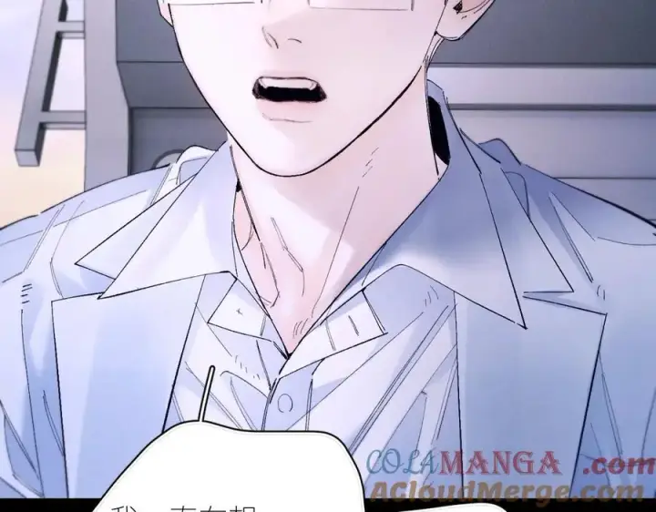 漫画《小蘑菇》第61话 动摇第53张图