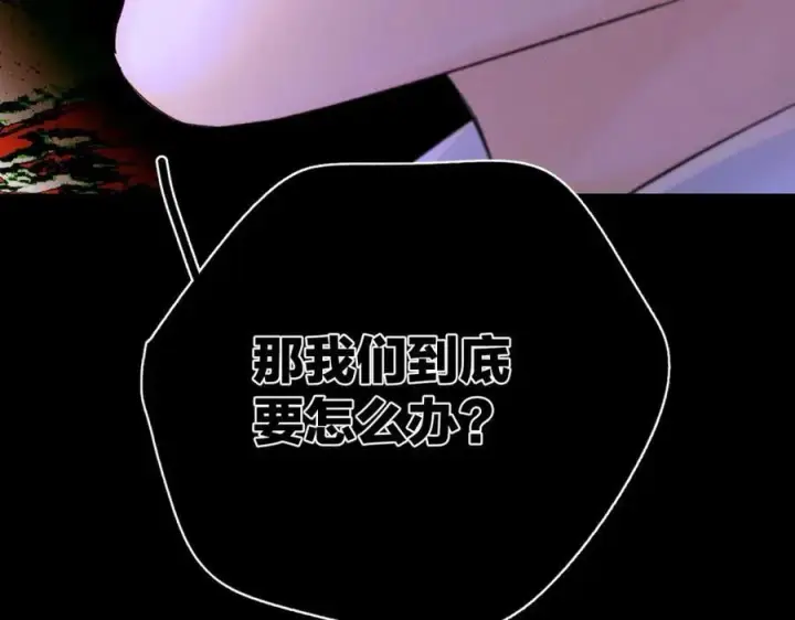 漫画《小蘑菇》第61话 动摇第64张图