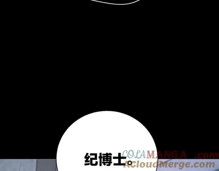 漫画《小蘑菇》第61话 动摇第65张图