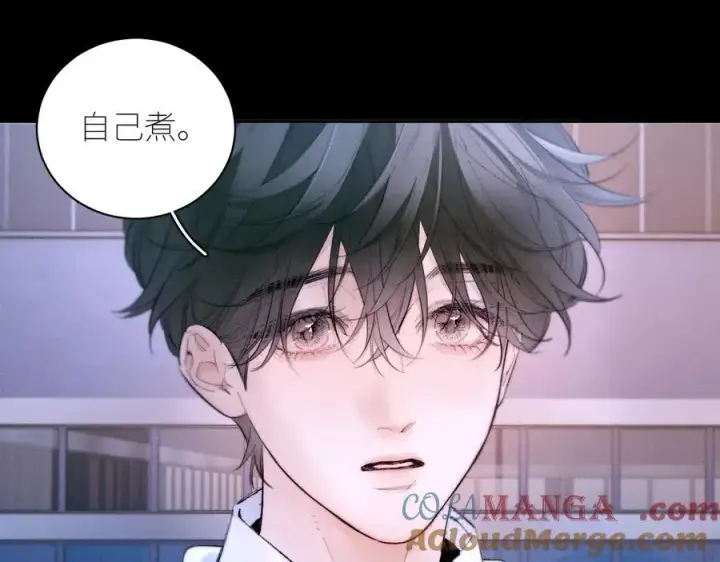 漫画《小蘑菇》第61话 动摇第77张图