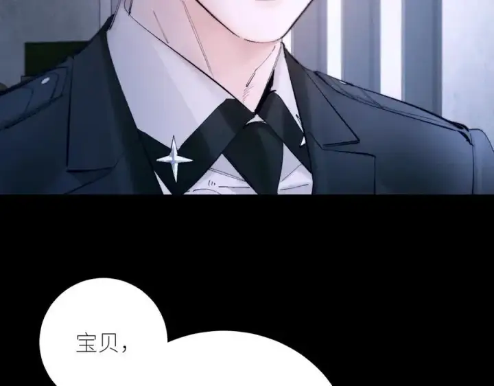 漫画《小蘑菇》第61话 动摇第8张图