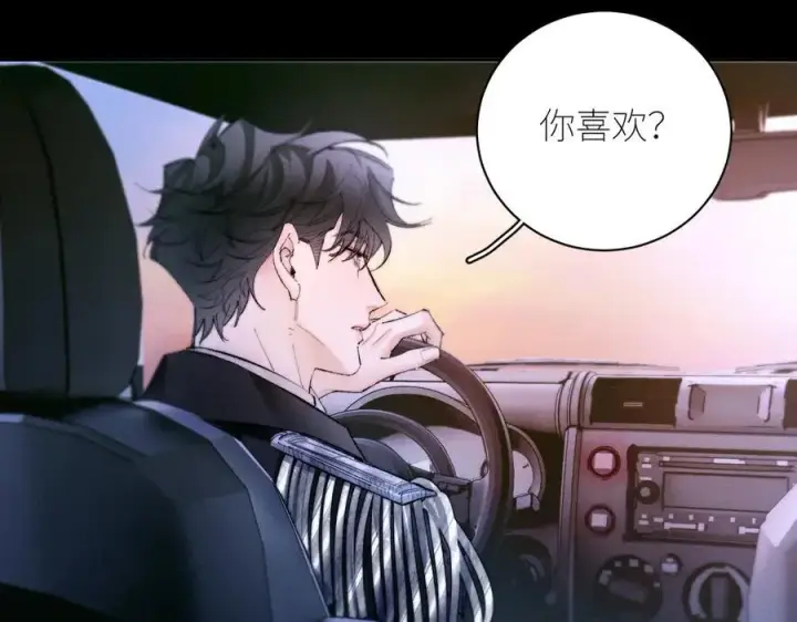 漫画《小蘑菇》第61话 动摇第80张图