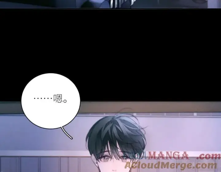 漫画《小蘑菇》第61话 动摇第81张图