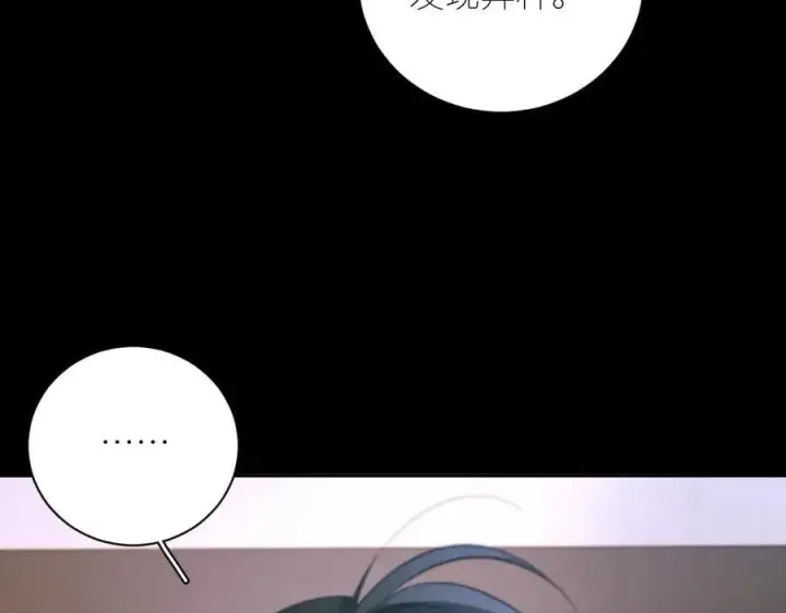 漫画《小蘑菇》第61话 动摇第88张图