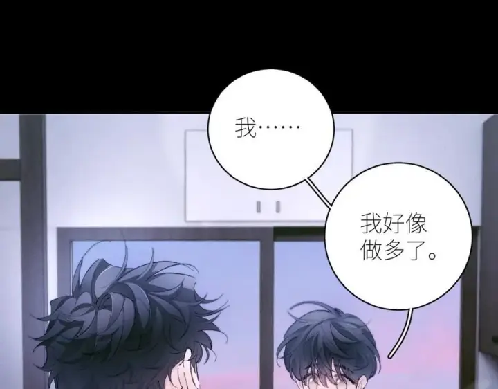 漫画《小蘑菇》第62话 糖果回礼第11张图